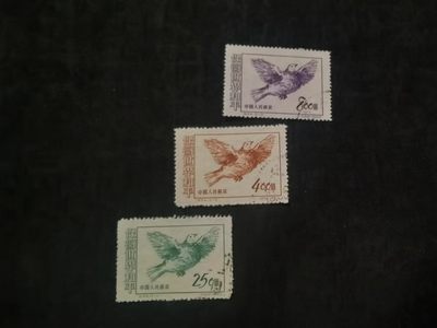 老纪特 纪24保卫世界和平全套3枚全 盖销顺戳全品 - 老纪特 纪24保卫世界和平全套3枚全 盖销顺戳全品