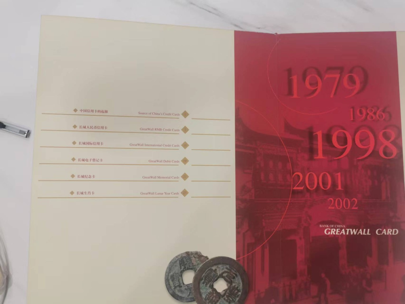 249.【鲸贝乐淘★两拍包邮】三字经·第“三纲者，君臣义”号拍卖