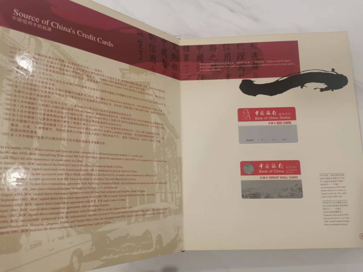 249.【鲸贝乐淘★两拍包邮】三字经·第“三纲者，君臣义”号拍卖