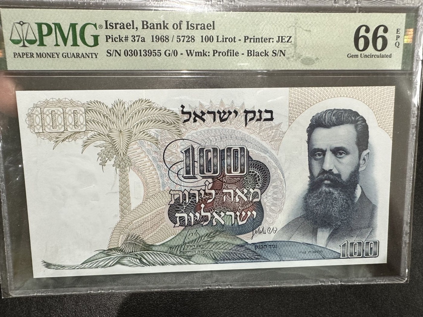 《外钞收藏家》第二百九十五期（连拍第三场） 1968年以色列100 大胡子 PMG66