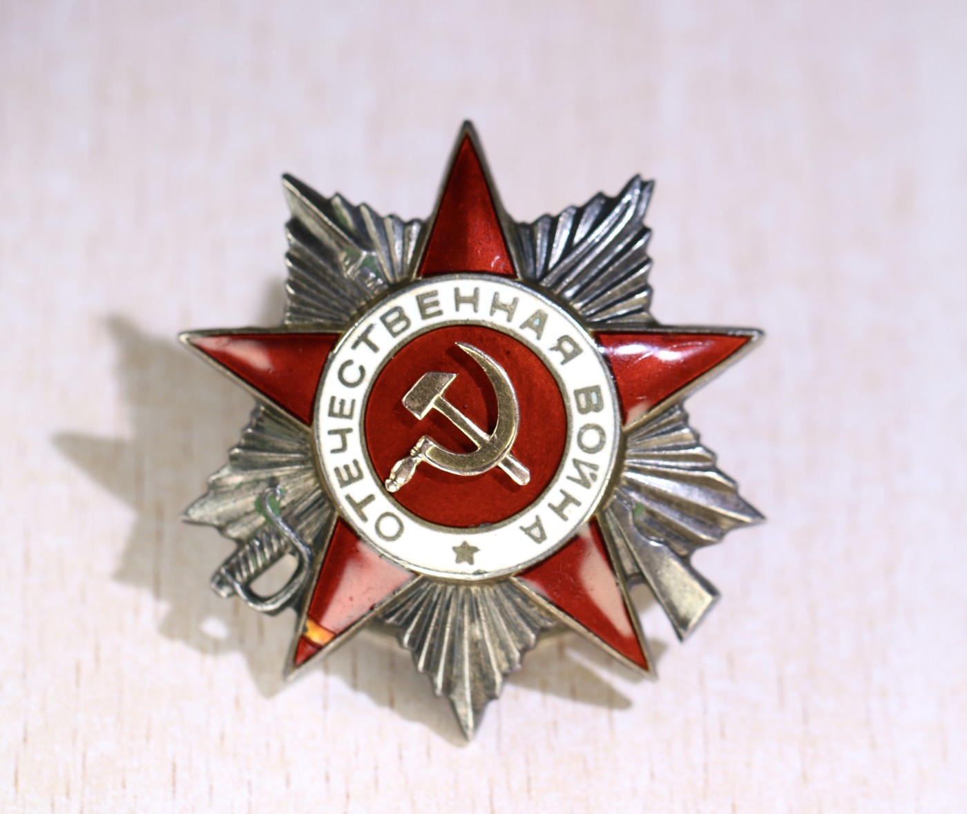 大猫徽章拍卖 第231期  苏联红星二卫套 台阶版红星 档案齐全