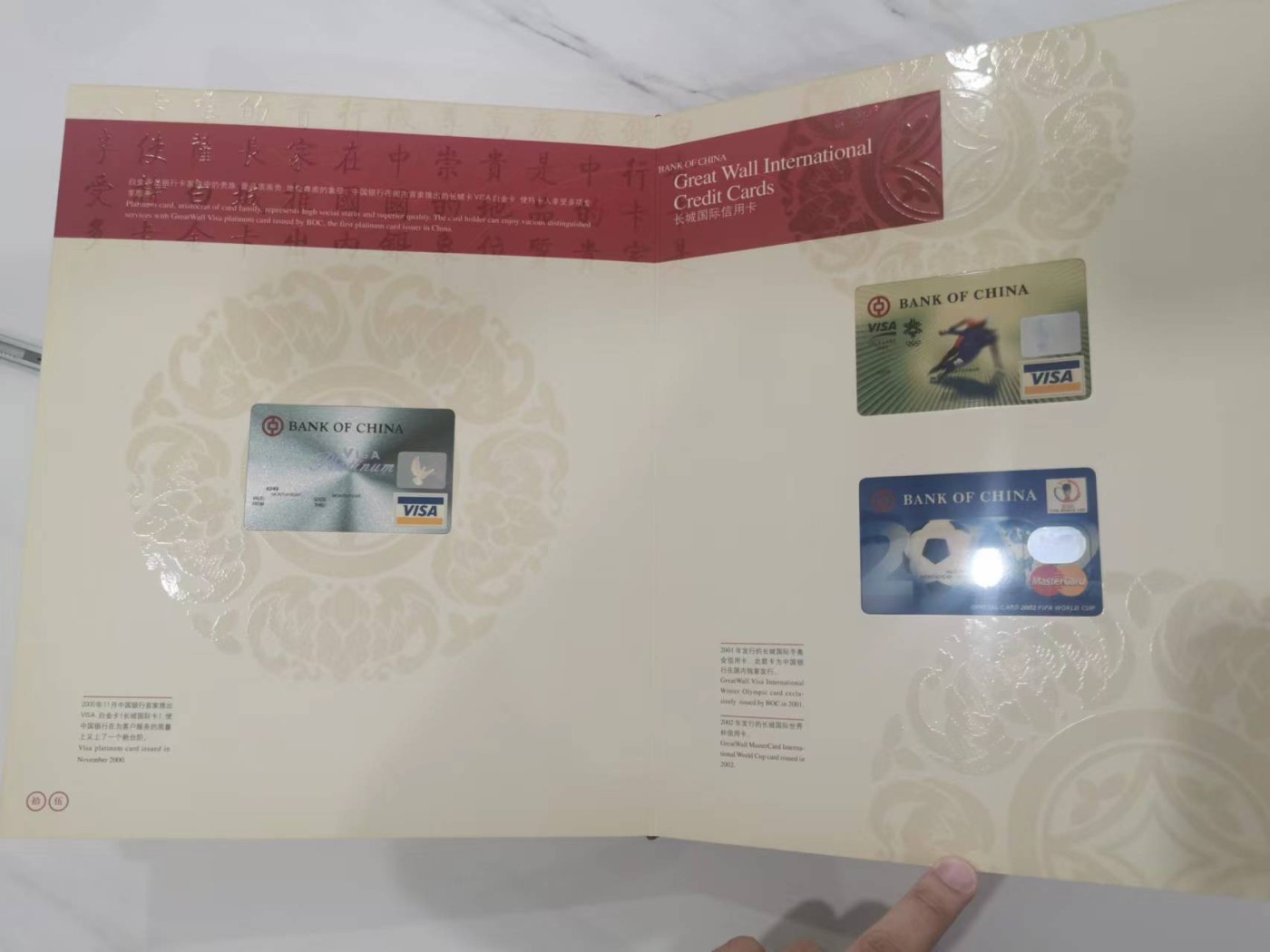 249.【鲸贝乐淘★两拍包邮】三字经·第“三纲者，君臣义”号拍卖