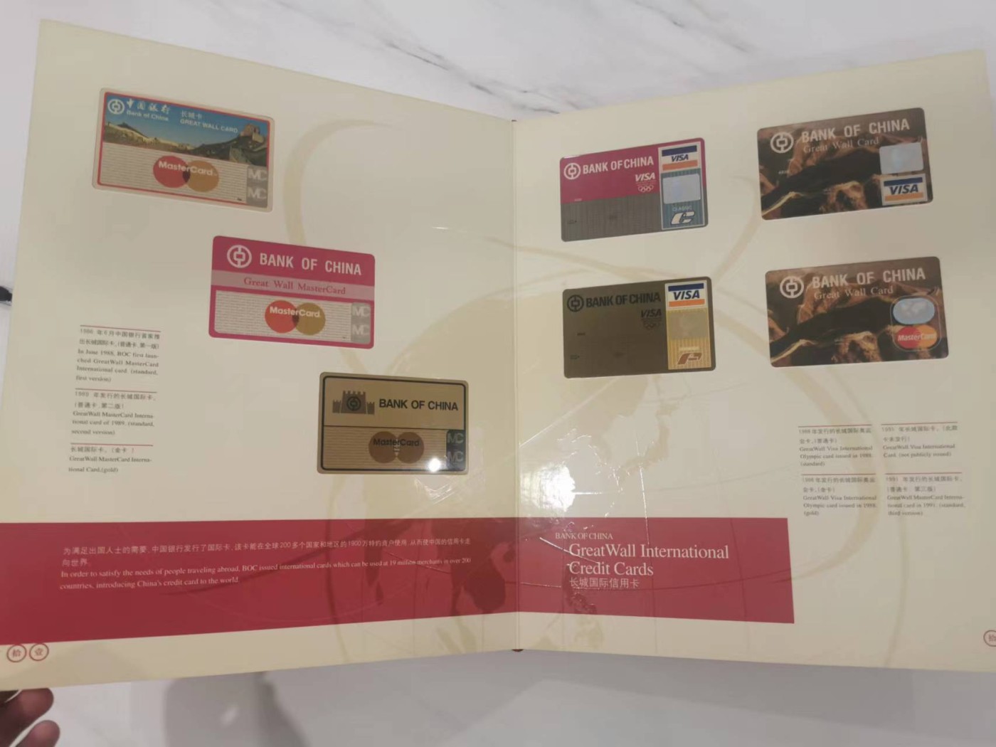 249.【鲸贝乐淘★两拍包邮】三字经·第“三纲者，君臣义”号拍卖