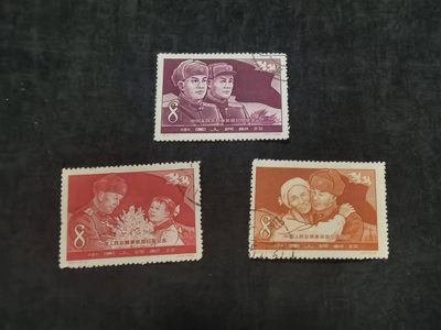 老纪特 纪57中国人民志愿军凯旋归国纪念全套3枚全 盖销全品 - 老纪特 纪57中国人民志愿军凯旋归国纪念全套3枚全 盖销全品
