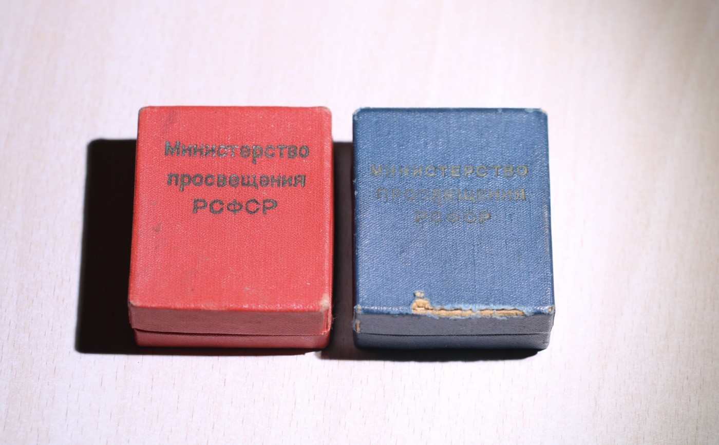 大猫徽章拍卖 第231期  苏联学霸奖章镀金和镀银带原盒