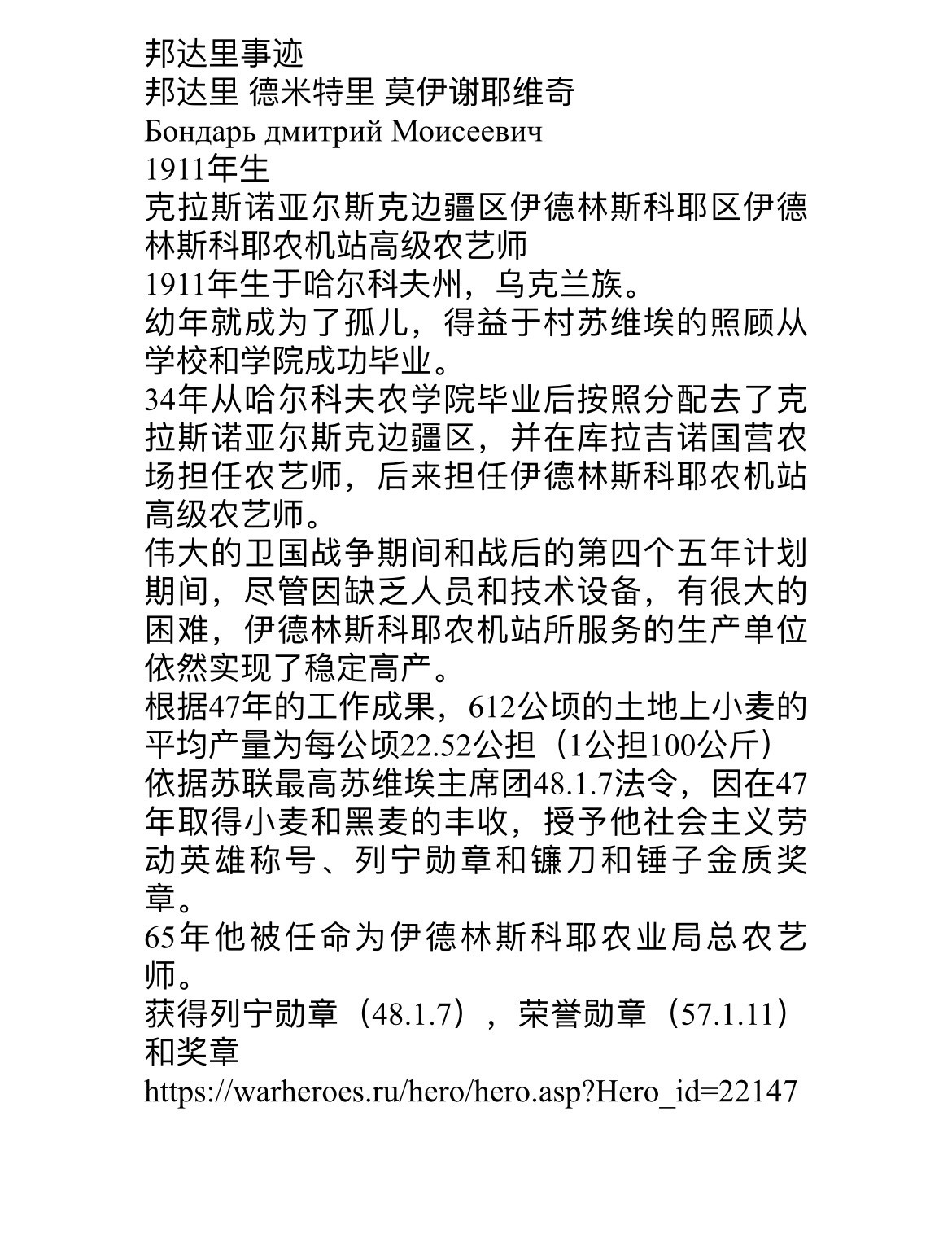 大猫徽章拍卖 第231期  苏联小金星 国内仅见最小号 金质好品