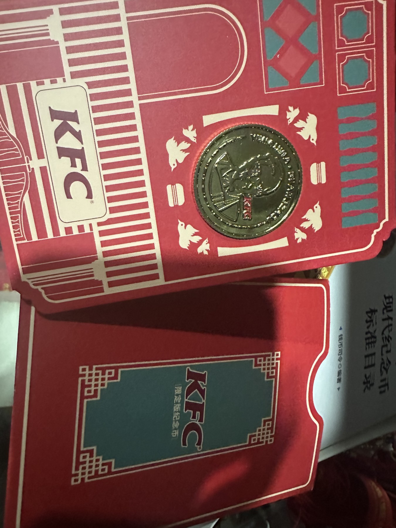 CSIS-GREAT评级精品钱币拍卖第二百零九期 肯德基 开店周年 彩色  纪念章 卡装