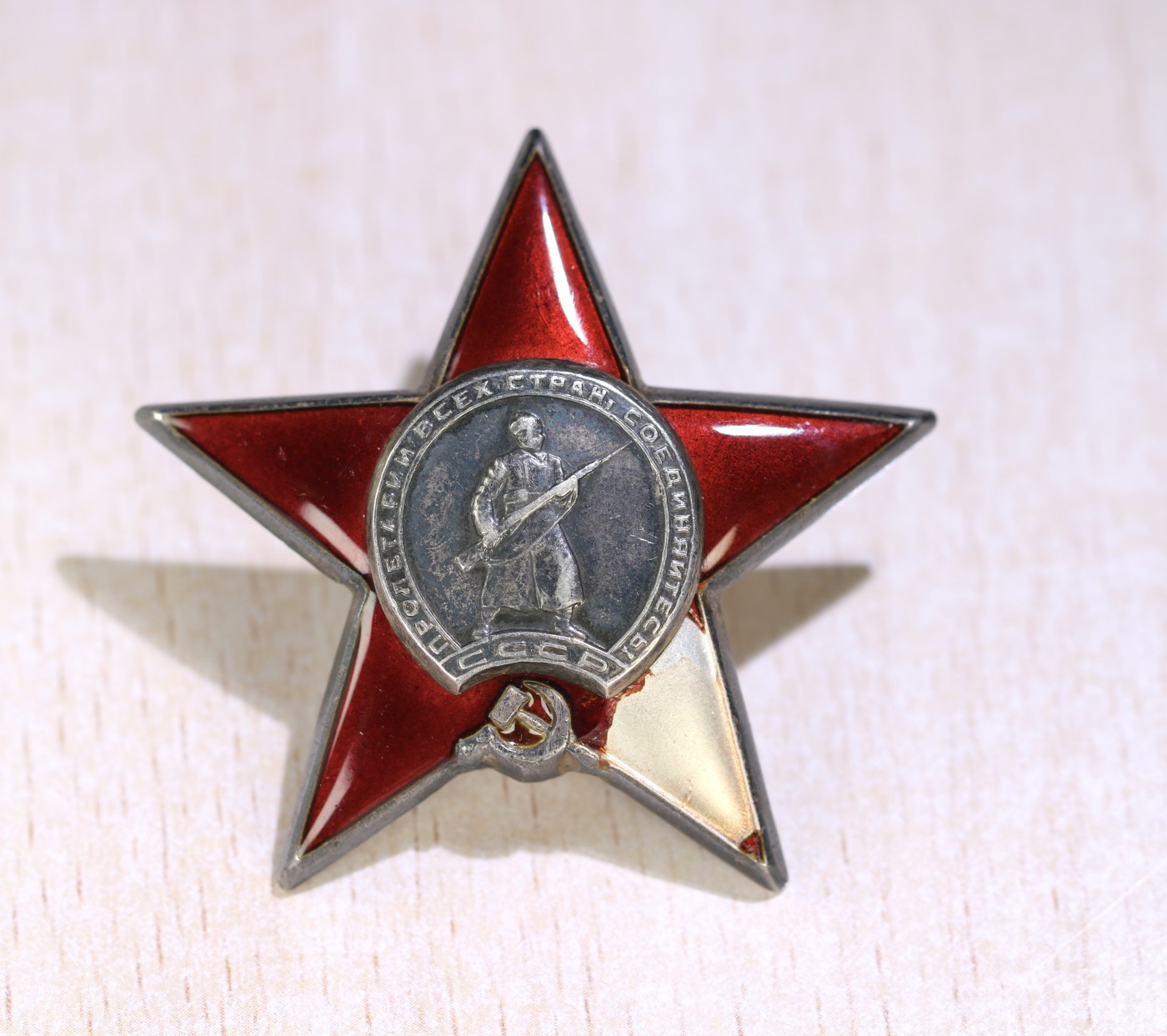 大猫徽章拍卖 第231期  苏联双红星二卫套 档案齐全