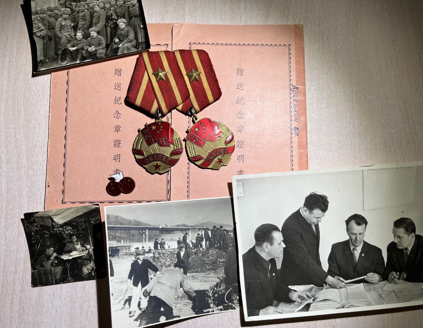 大猫徽章拍卖 第231期  中苏友谊纪念章一对 同一人获得 