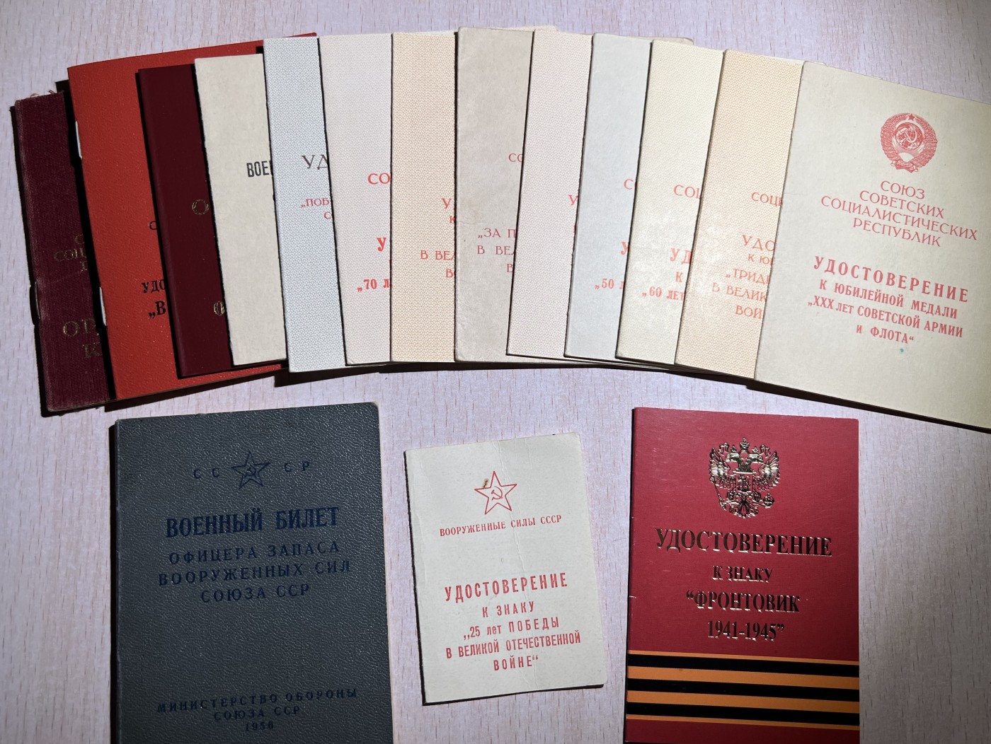 大猫徽章拍卖 第231期  寻找英雄 苏联一卫套