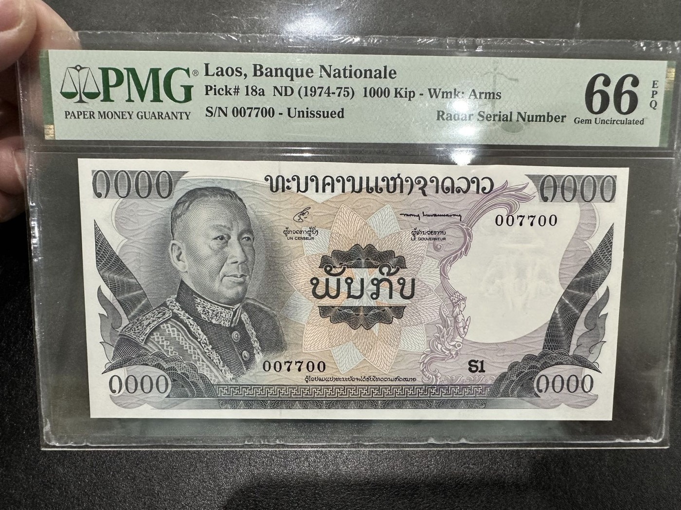 《外钞收藏家》第二百九十五期（连拍第三场） 1974-75年老挝1000基辅 PMG66 雷达号
