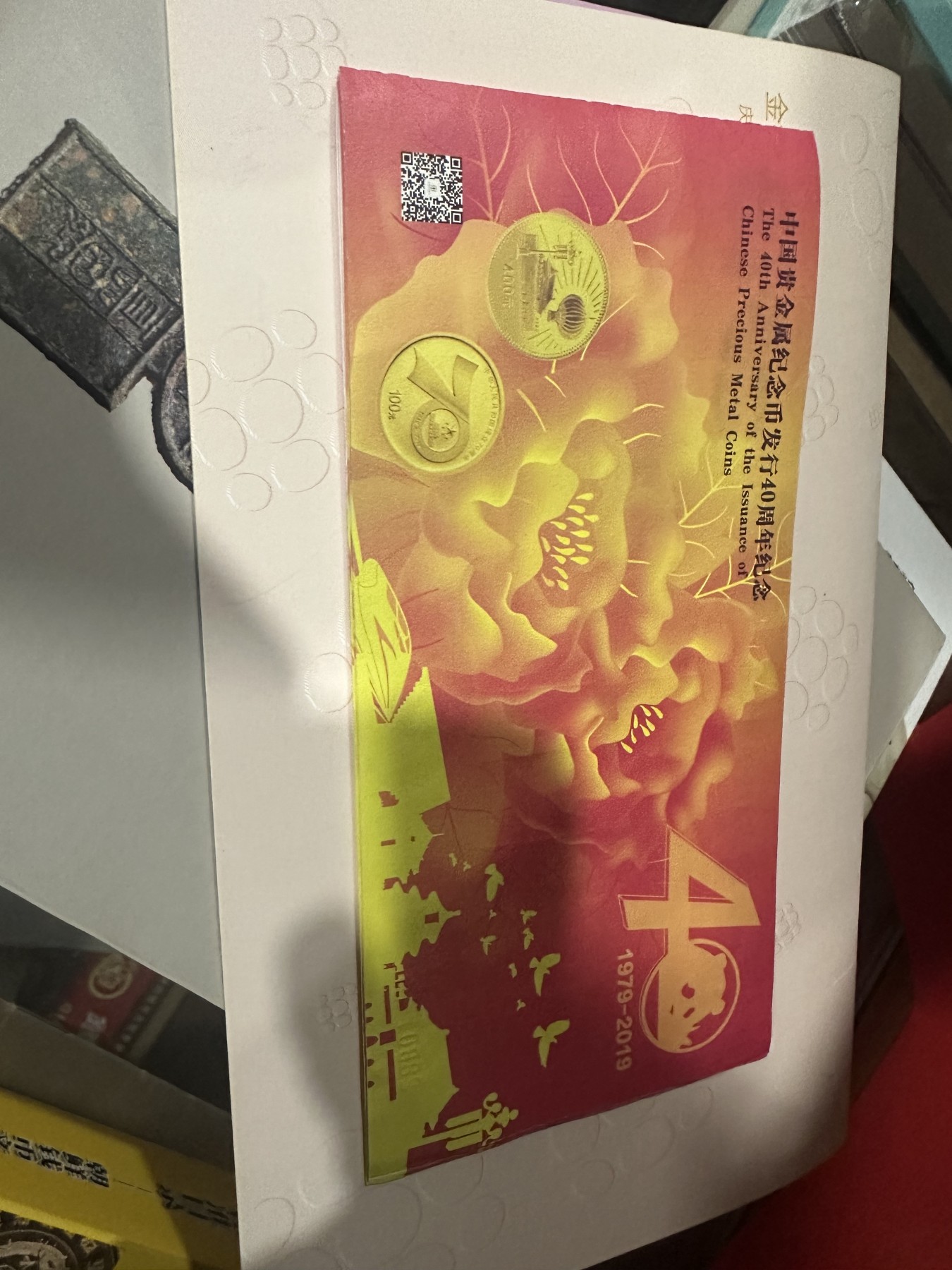CSIS-GREAT评级精品钱币拍卖第二百零九期 2019币展 熊猫 纪念券 五连号 门票
