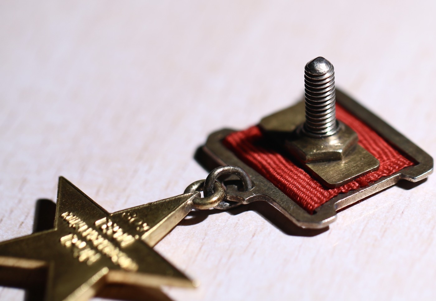 大猫徽章拍卖 第231期  苏联小金星 国内仅见最小号 金质好品