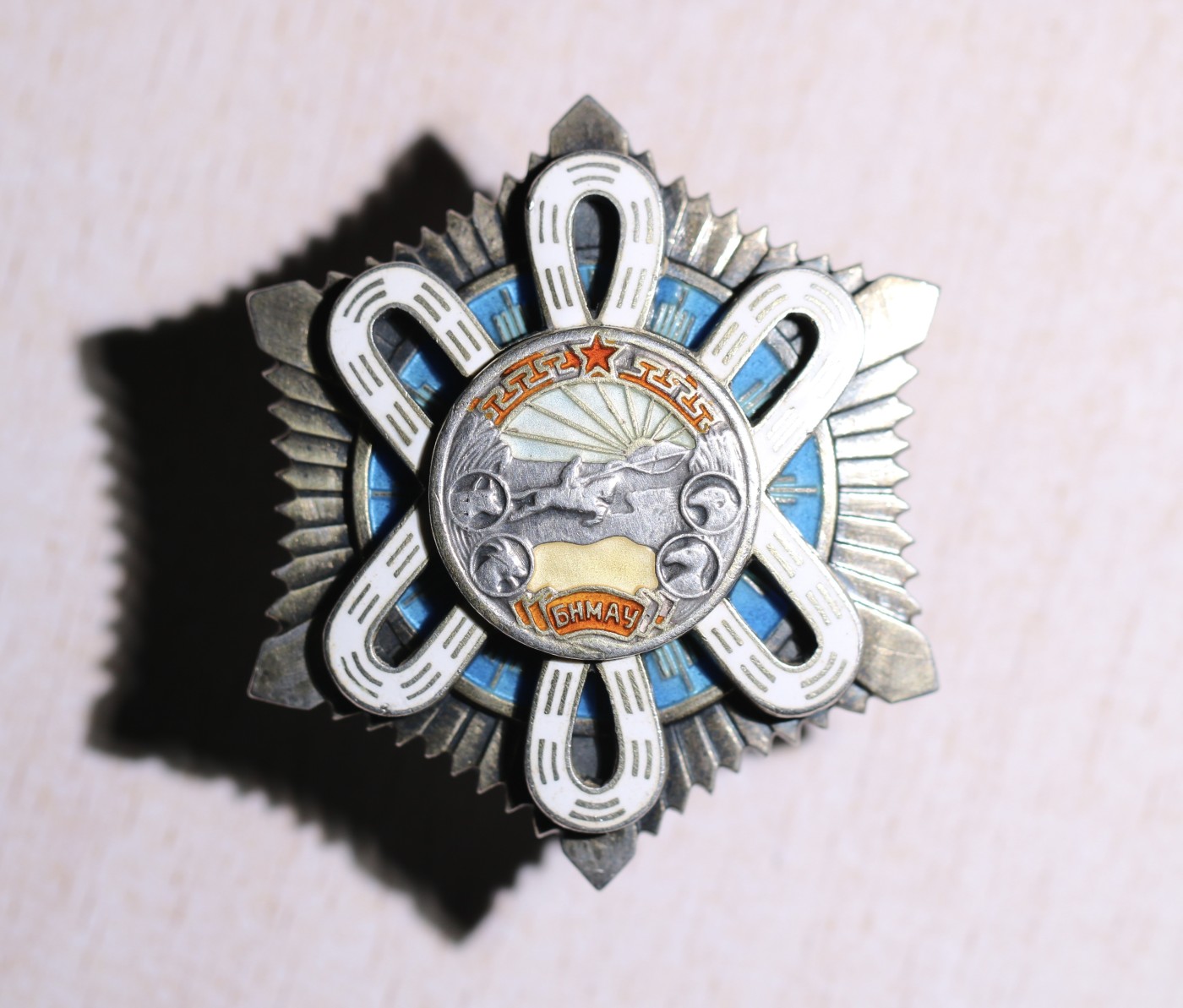 大猫徽章拍卖 第231期  蒙古🇲🇳北极星勋章一组 