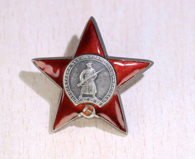 大猫徽章拍卖 第231期  - 红星勋章1⃣️ 档案齐全