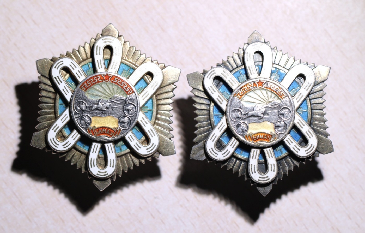 大猫徽章拍卖 第231期  蒙古🇲🇳北极星勋章一组 