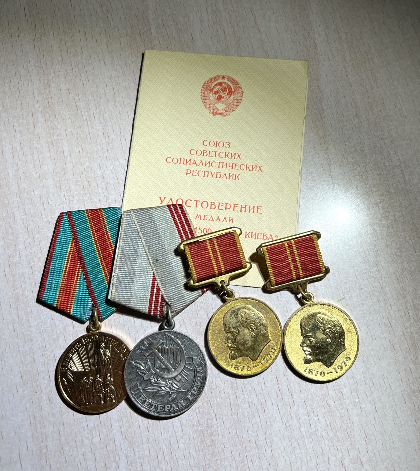 大猫徽章拍卖 第231期  苏联列宁百年纪念章一组