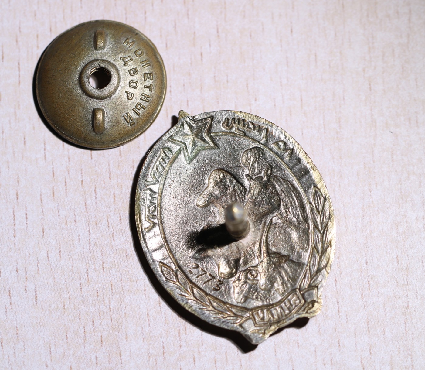 大猫徽章拍卖 第231期  蒙古🇲🇳畜牧业奖章 铜质好品