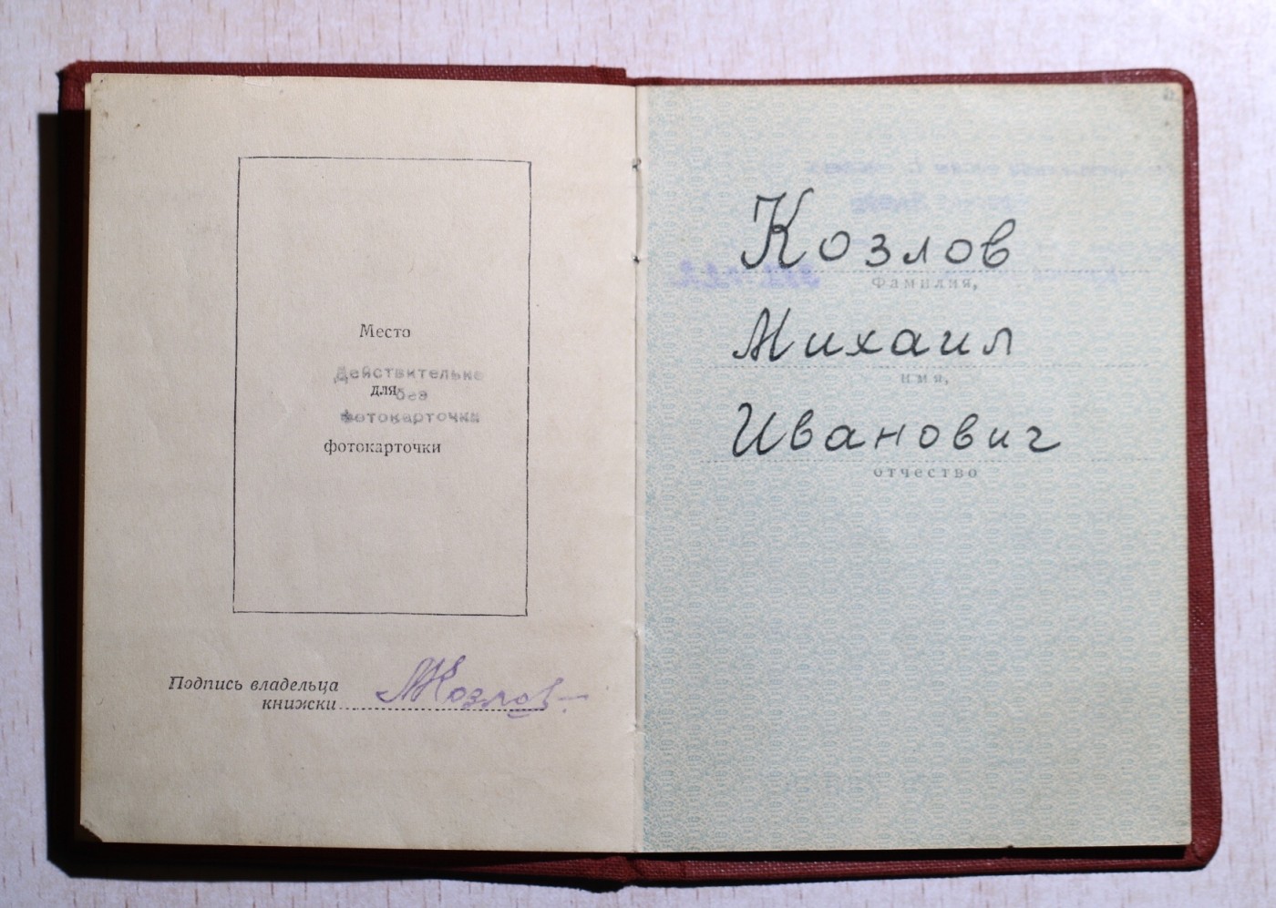大猫徽章拍卖 第231期  苏联双红星二卫套 档案齐全