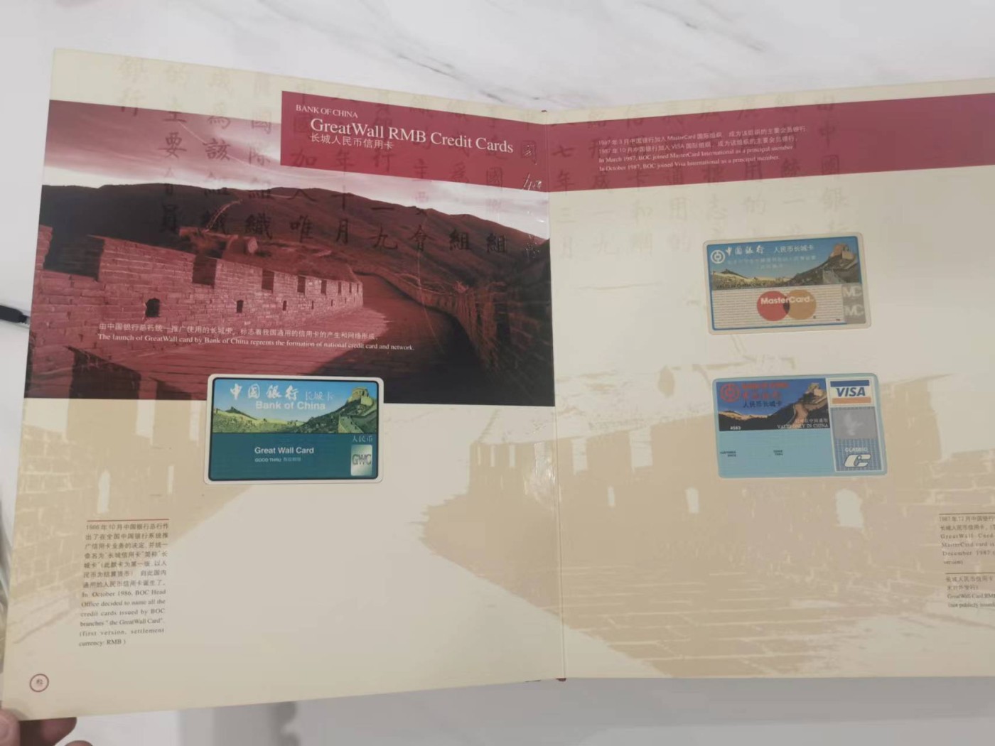 249.【鲸贝乐淘★两拍包邮】三字经·第“三纲者，君臣义”号拍卖