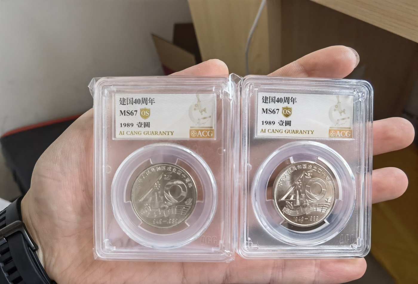 你好，9月。第010期 新中国成立40周年，纪念币。2枚封装评级。