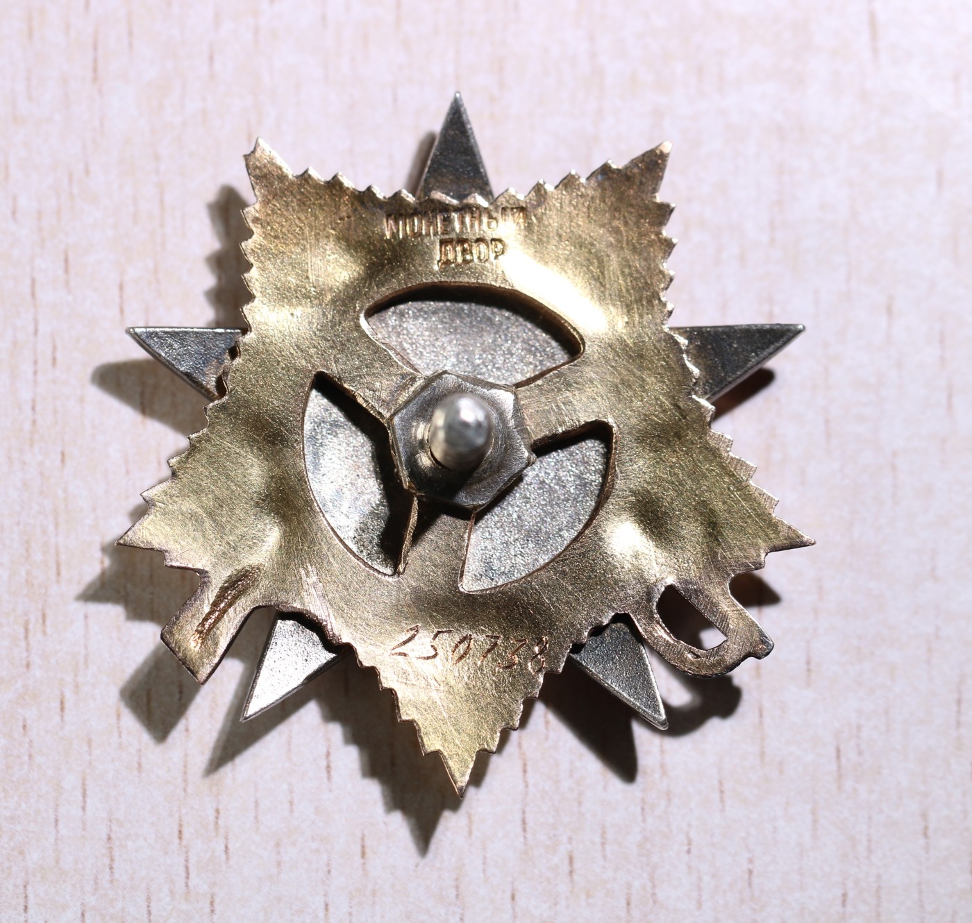 大猫徽章拍卖 第231期  寻找英雄 苏联一卫套