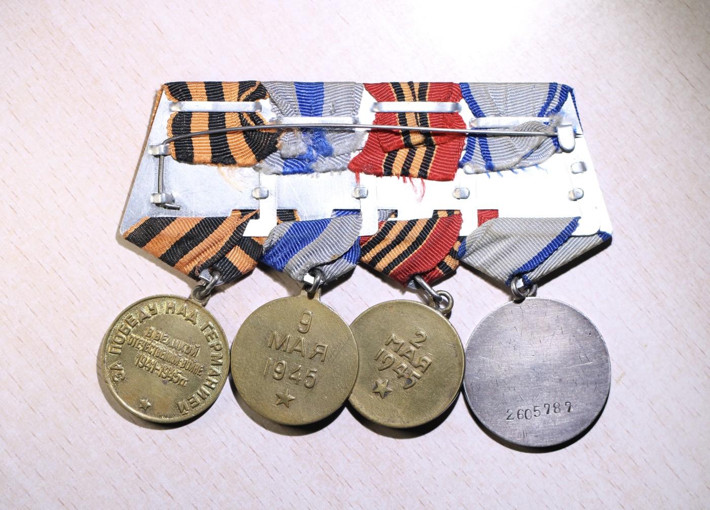 大猫徽章拍卖 第231期  苏联勇敢联挂一组 带档案