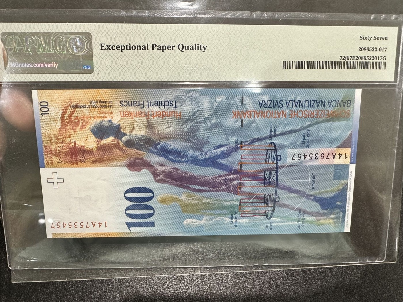 《外钞收藏家》第二百九十五期（连拍第三场） 2014年瑞士100法郎 PMG67 首发A冠