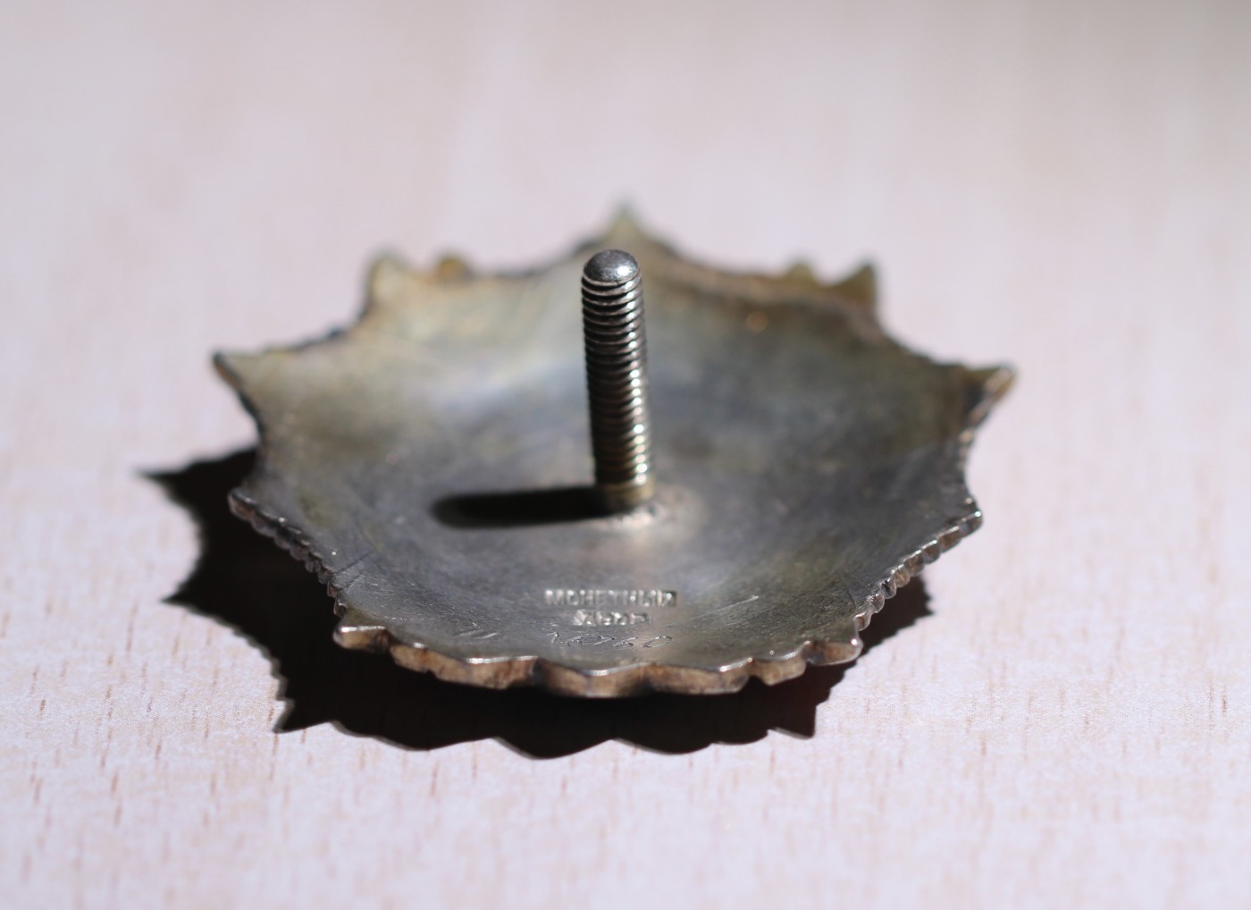 大猫徽章拍卖 第231期  苏联亚历山大涅夫斯基勋章 档案齐全