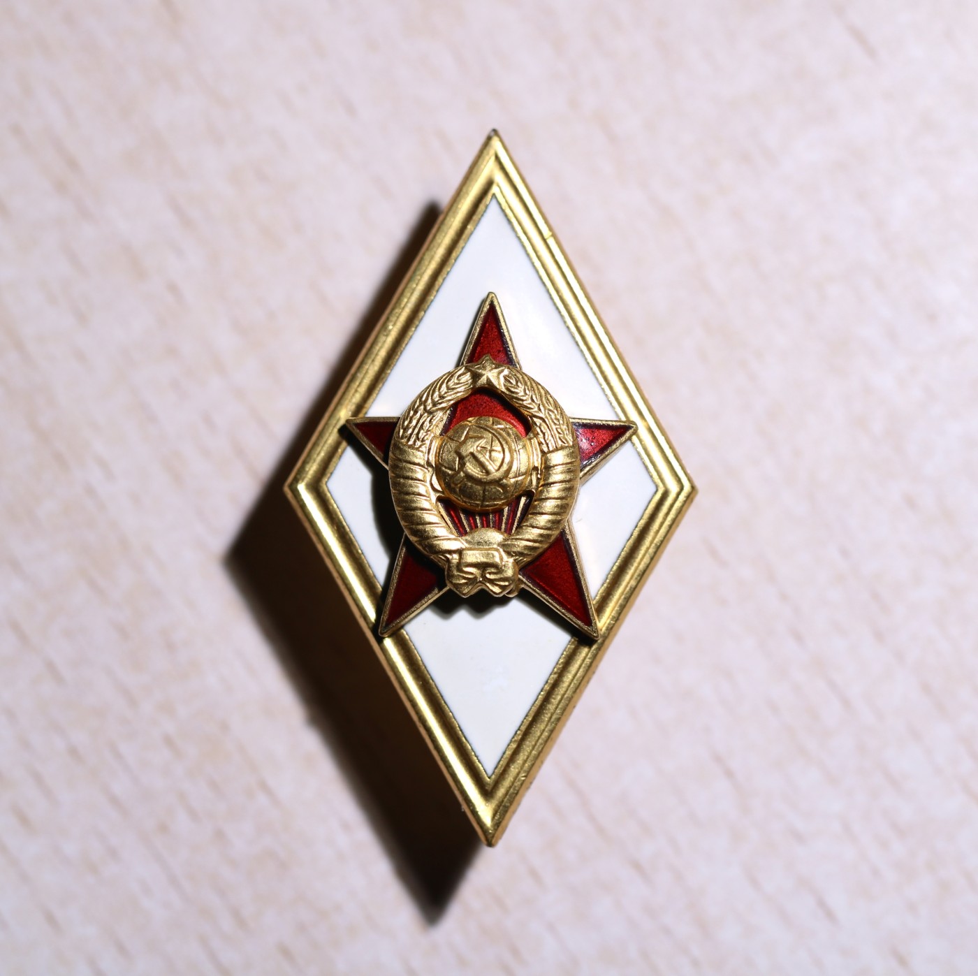 大猫徽章拍卖 第231期  苏联总参毕业证章 合金