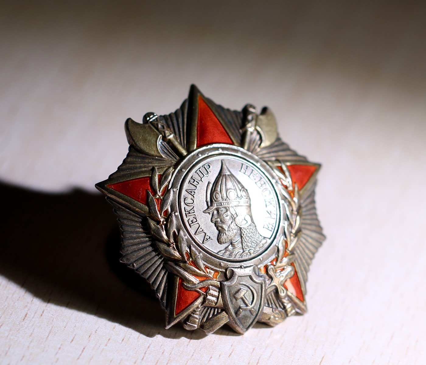 大猫徽章拍卖 第231期  苏联亚历山大涅夫斯基勋章 档案齐全
