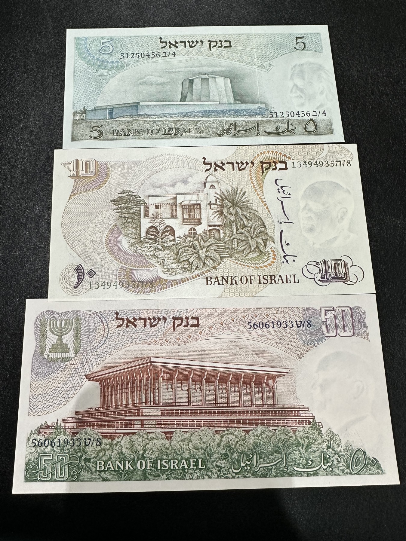 《外钞收藏家》第二百九十五期（连拍第三场） 以色列5、10、50三张精美小套 全新绝品