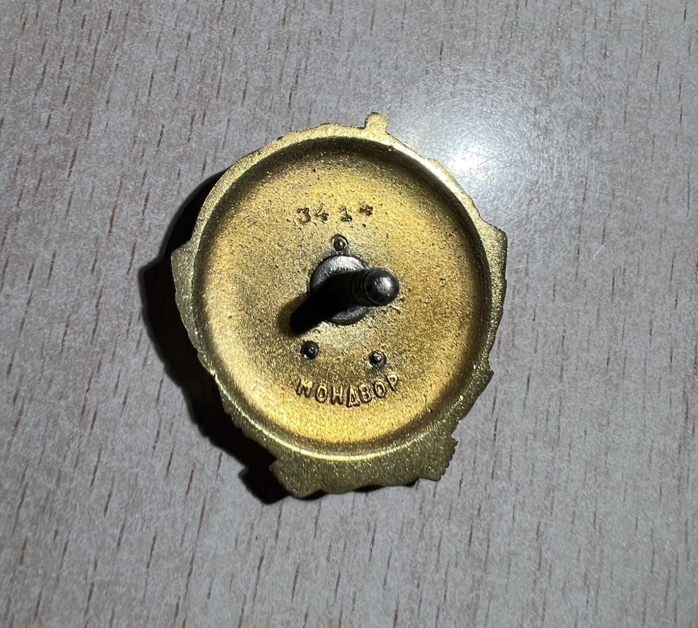 大猫徽章拍卖 第231期  复刻 列宁章