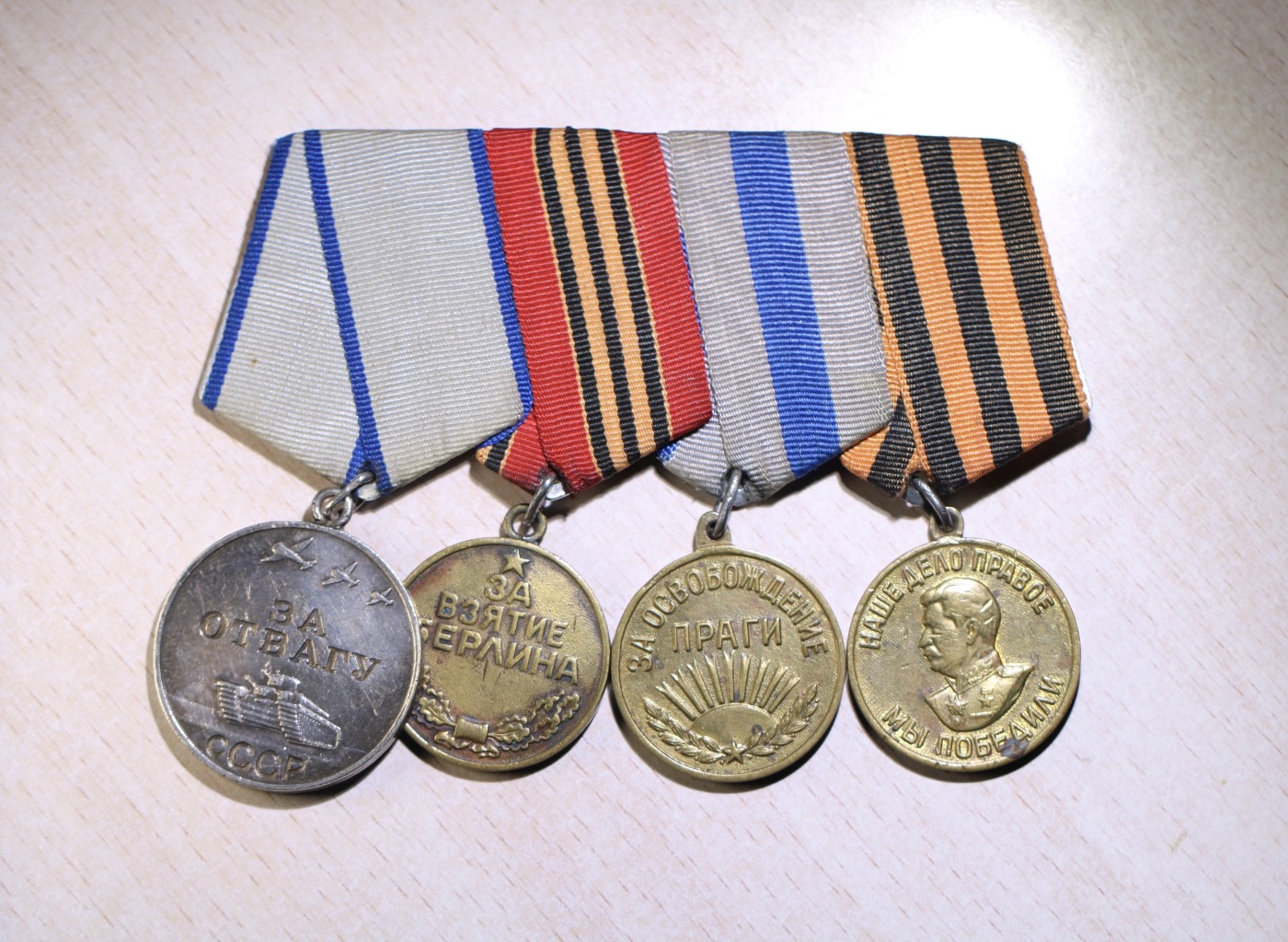 大猫徽章拍卖 第231期  苏联勇敢联挂一组 带档案