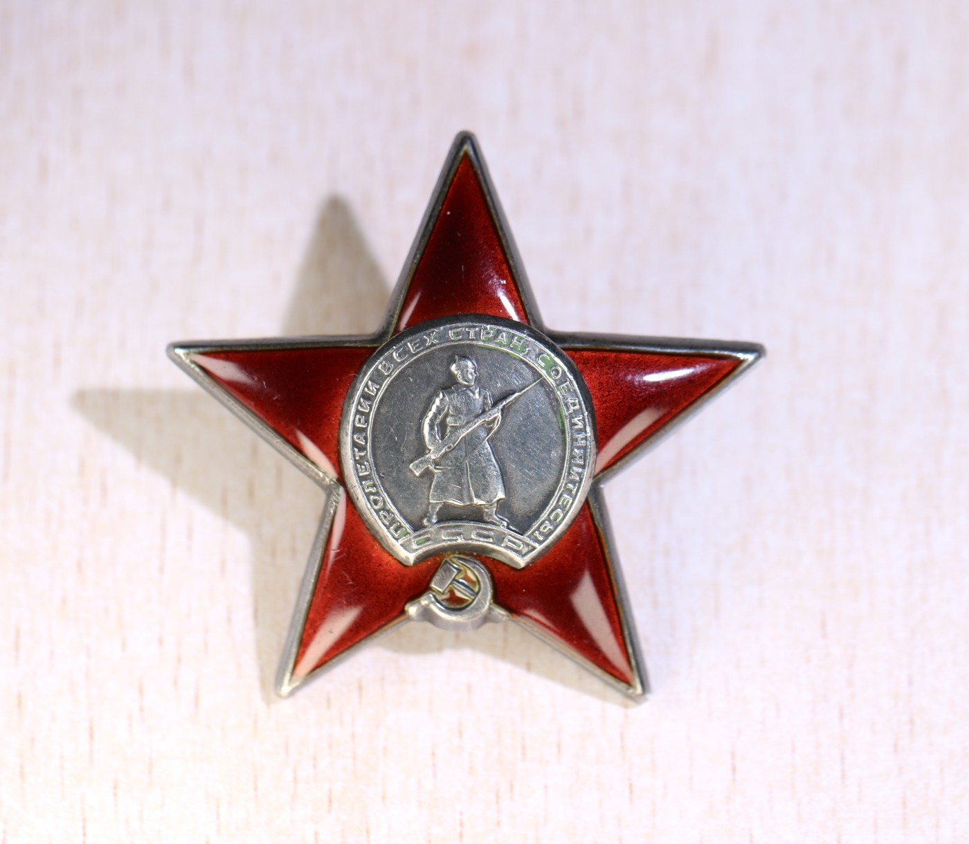 大猫徽章拍卖 第231期  红星勋章2⃣️ 档案齐全