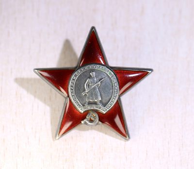 大猫徽章拍卖 第231期  - 红星勋章2⃣️ 档案齐全