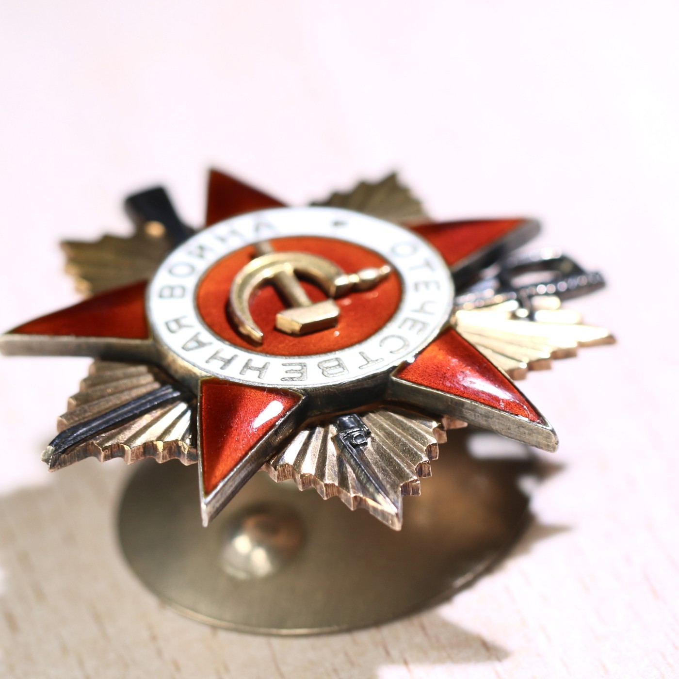 大猫徽章拍卖 第231期  寻找英雄 苏联一卫套