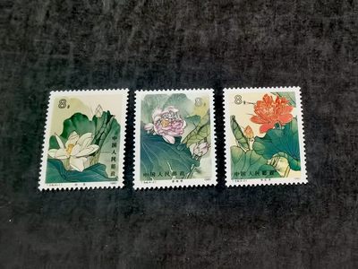 经典JT票 T54荷花前三枚 原胶全品金亮可过灯 收藏佳品 适合评级 - 经典JT票 T54荷花前三枚 原胶全品金亮可过灯 收藏佳品 适合评级