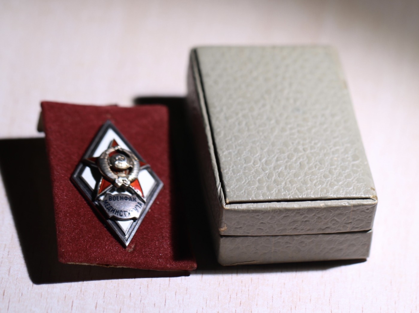 大猫徽章拍卖 第231期  寻找英雄 苏联一卫套