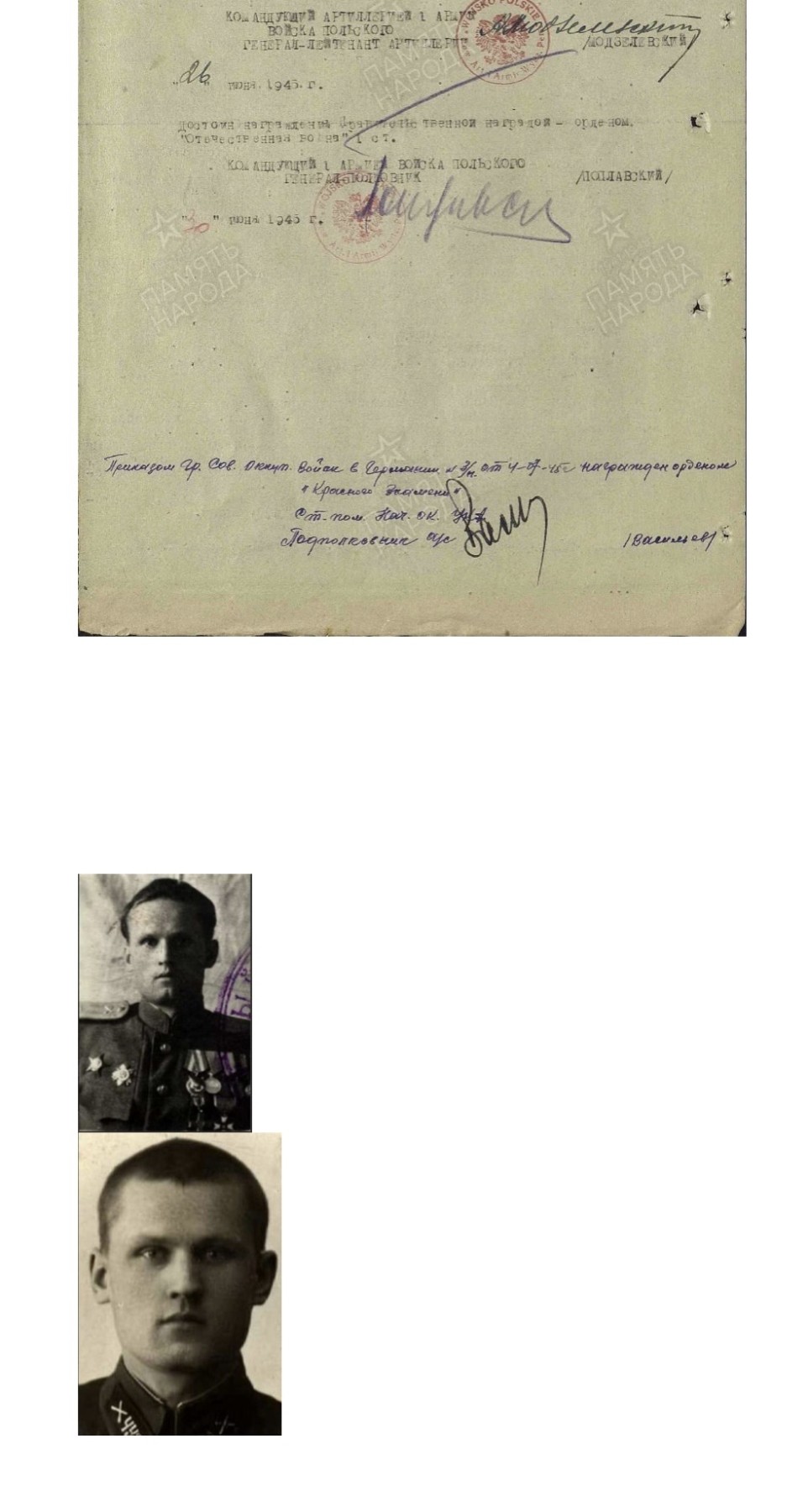 大猫徽章拍卖 第231期  苏联红旗勋章 档案齐全