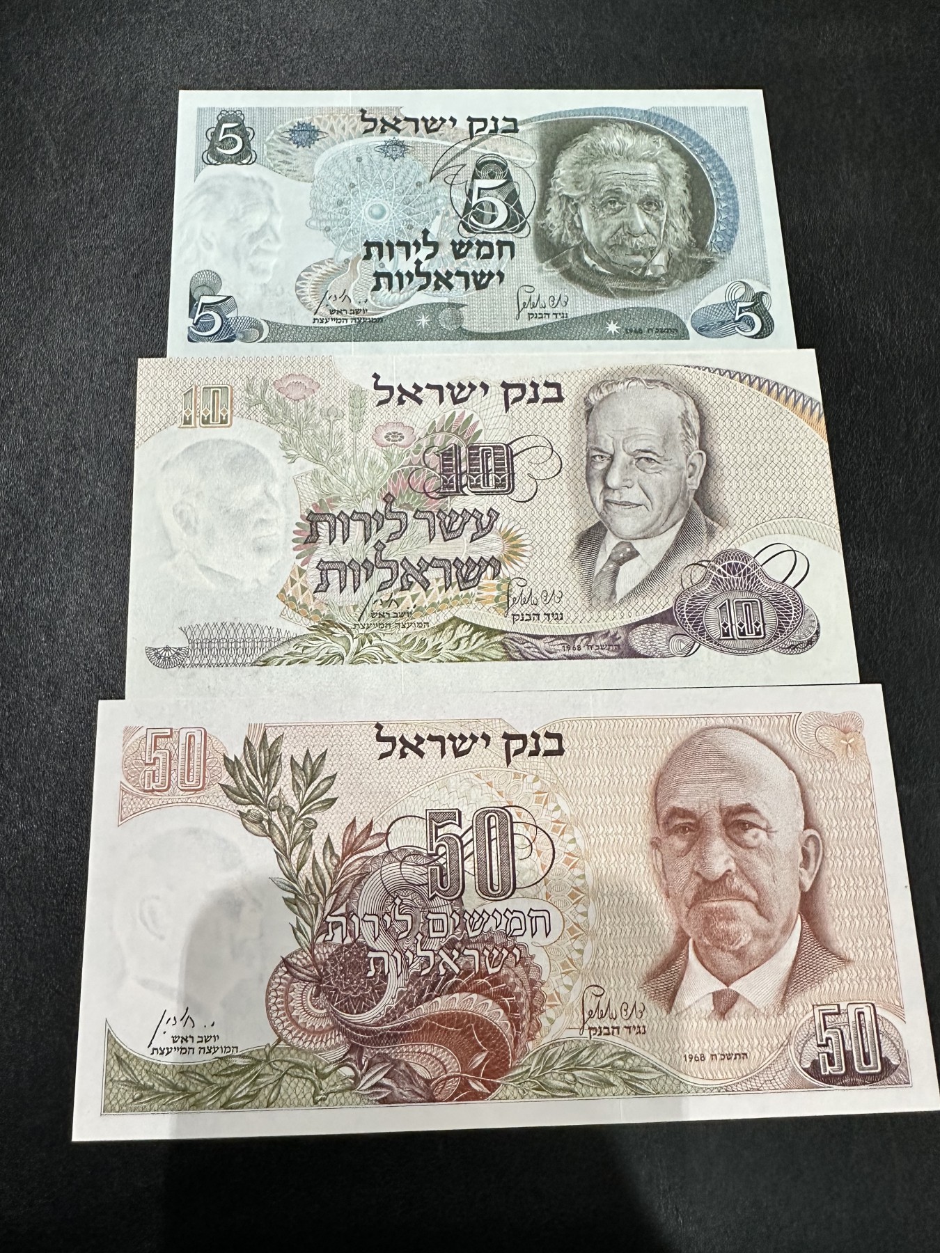 《外钞收藏家》第二百九十五期（连拍第三场） 以色列5、10、50三张精美小套 全新绝品