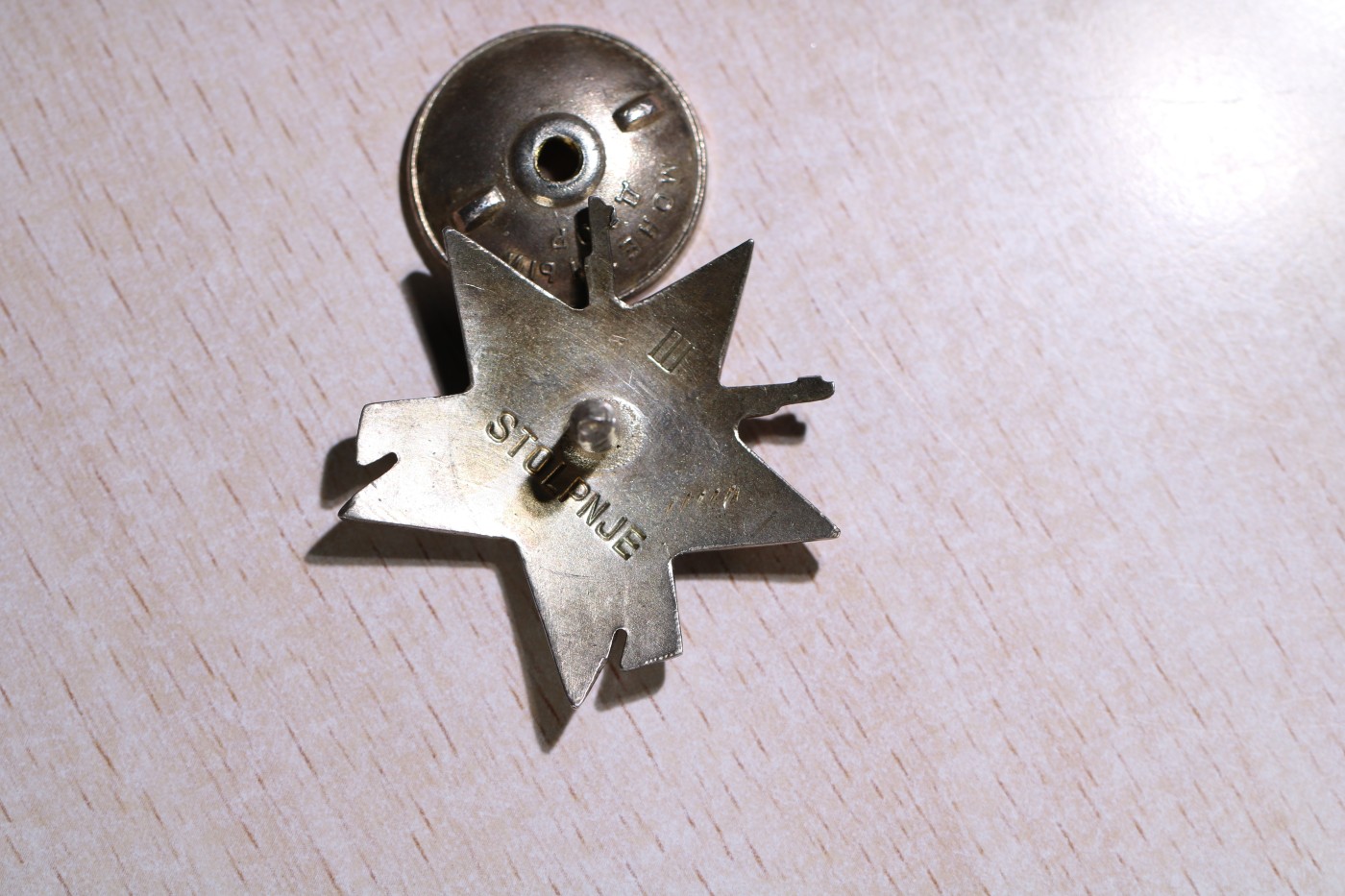 大猫徽章拍卖 第231期  南斯拉夫游击队之星勋章2、3级一组 号码棒