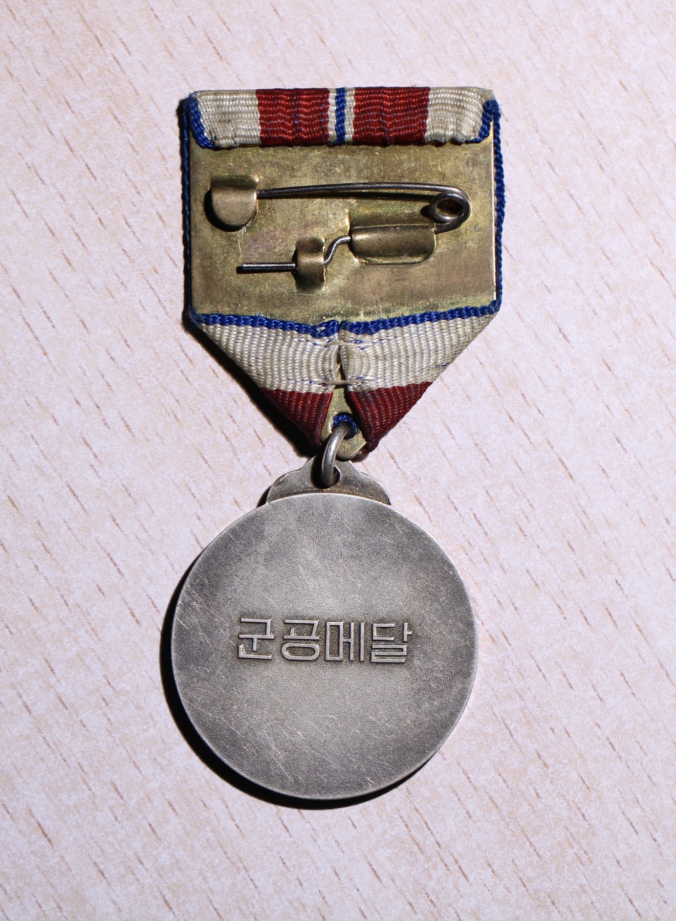 大猫徽章拍卖 第231期  朝鲜🇰🇵军功奖章 原挂银质好品