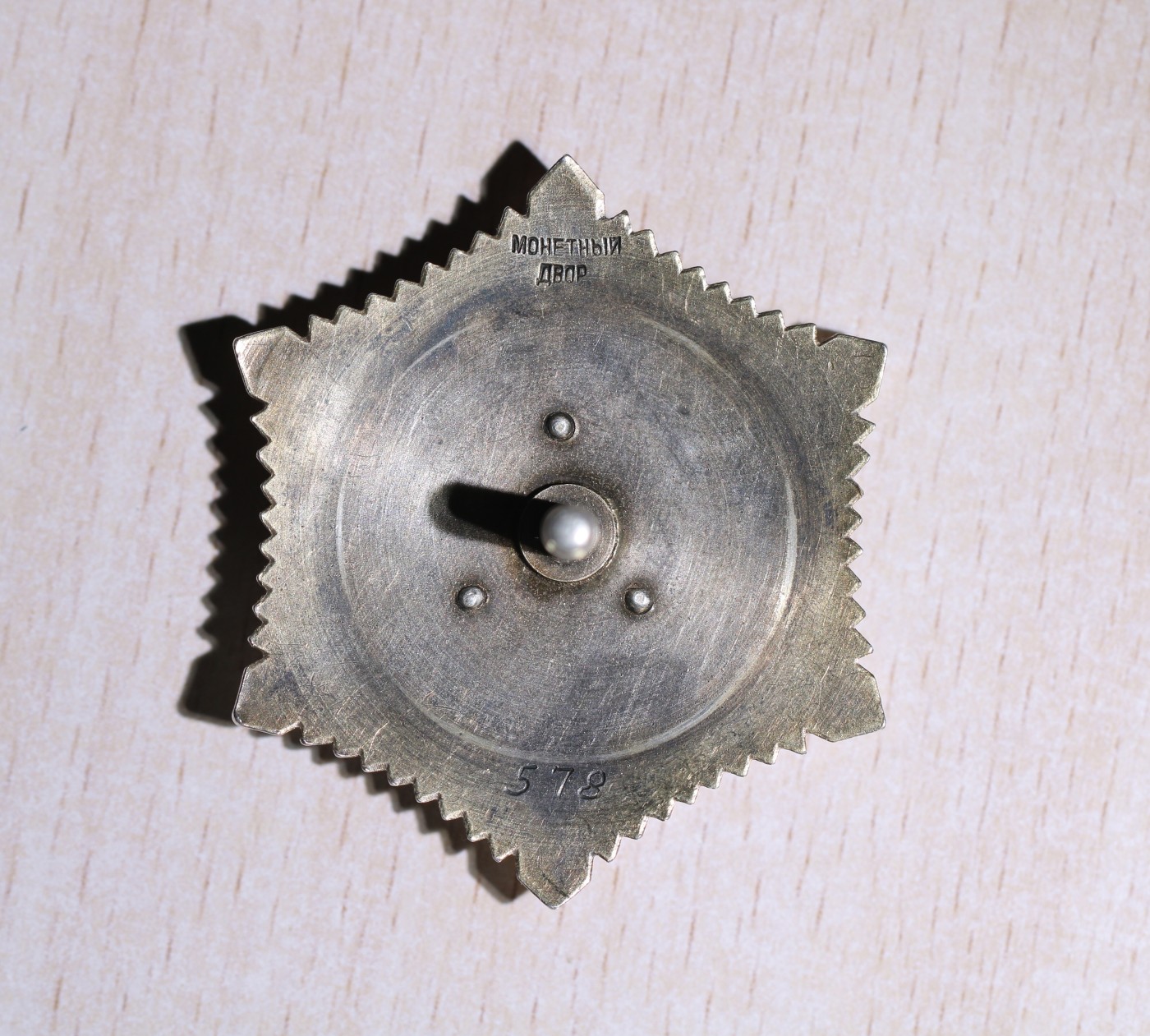 大猫徽章拍卖 第231期  蒙古🇲🇳老蒙文北极星勋章 原配银轮