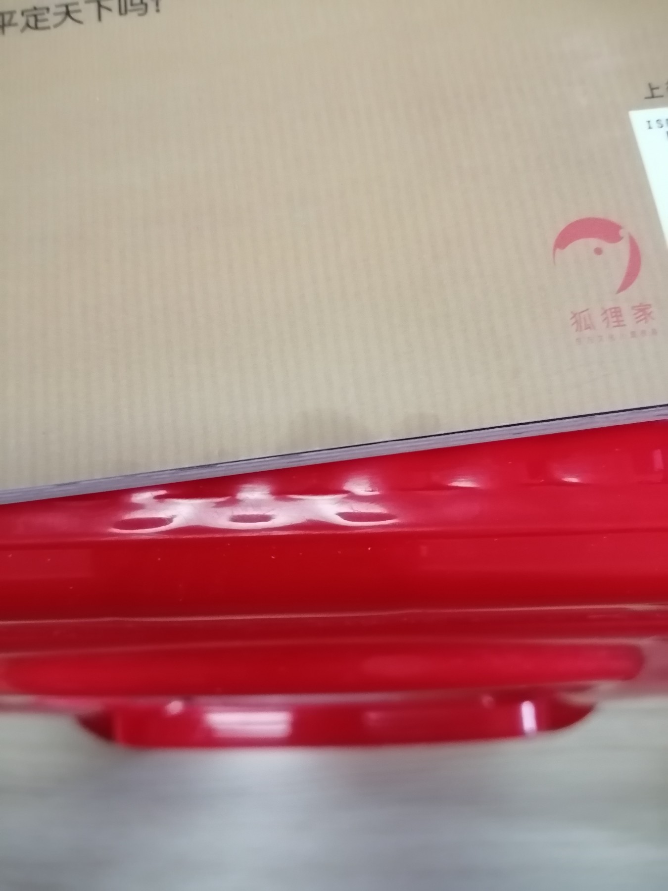 三国演义绘本三顾茅庐
