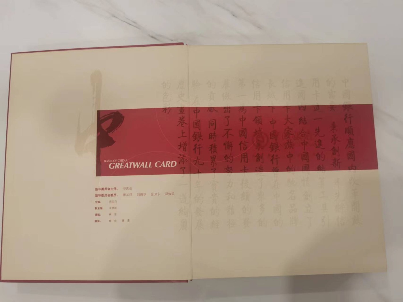 249.【鲸贝乐淘★两拍包邮】三字经·第“三纲者，君臣义”号拍卖