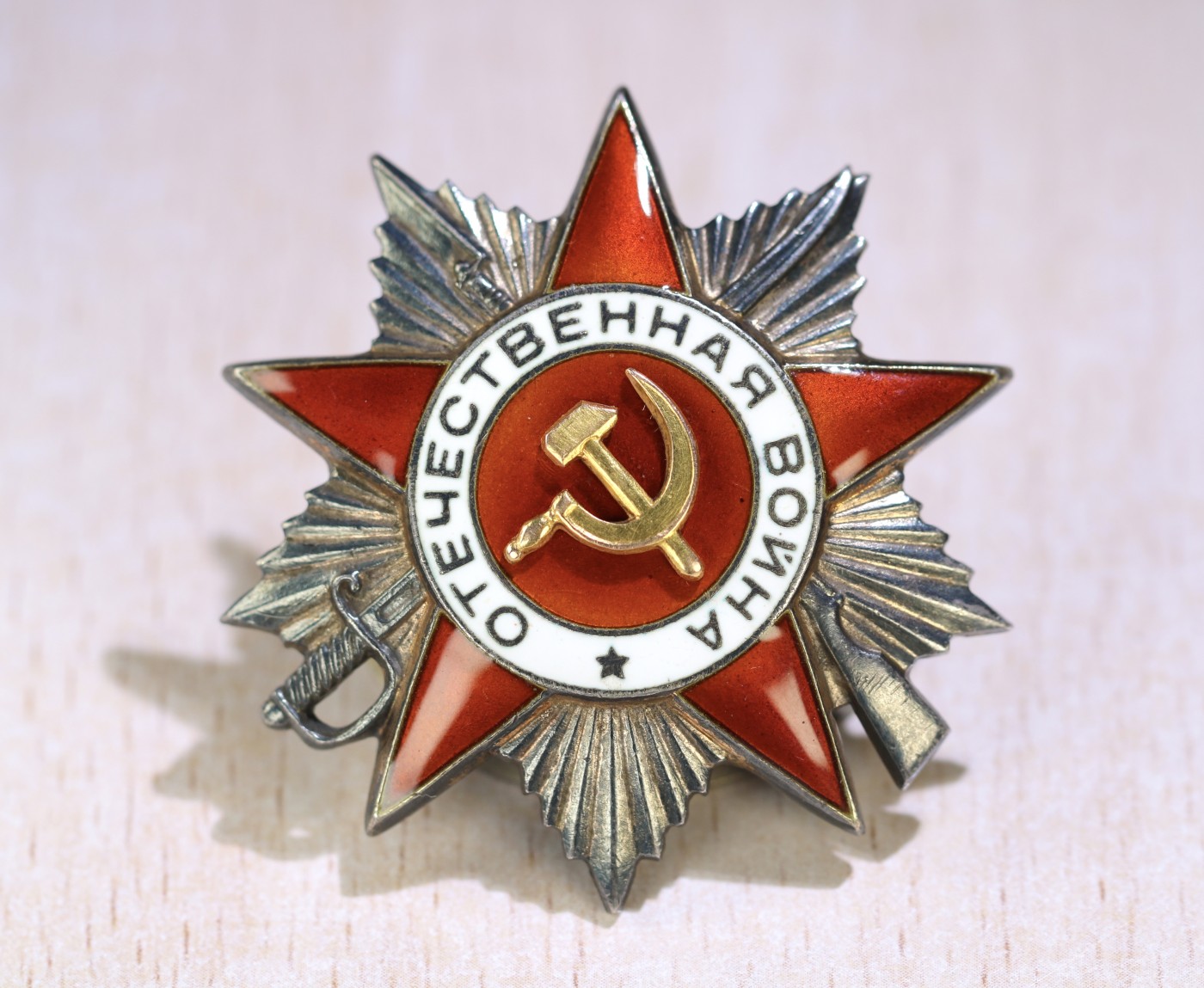 大猫徽章拍卖 第231期  苏联双红星二卫套 档案齐全