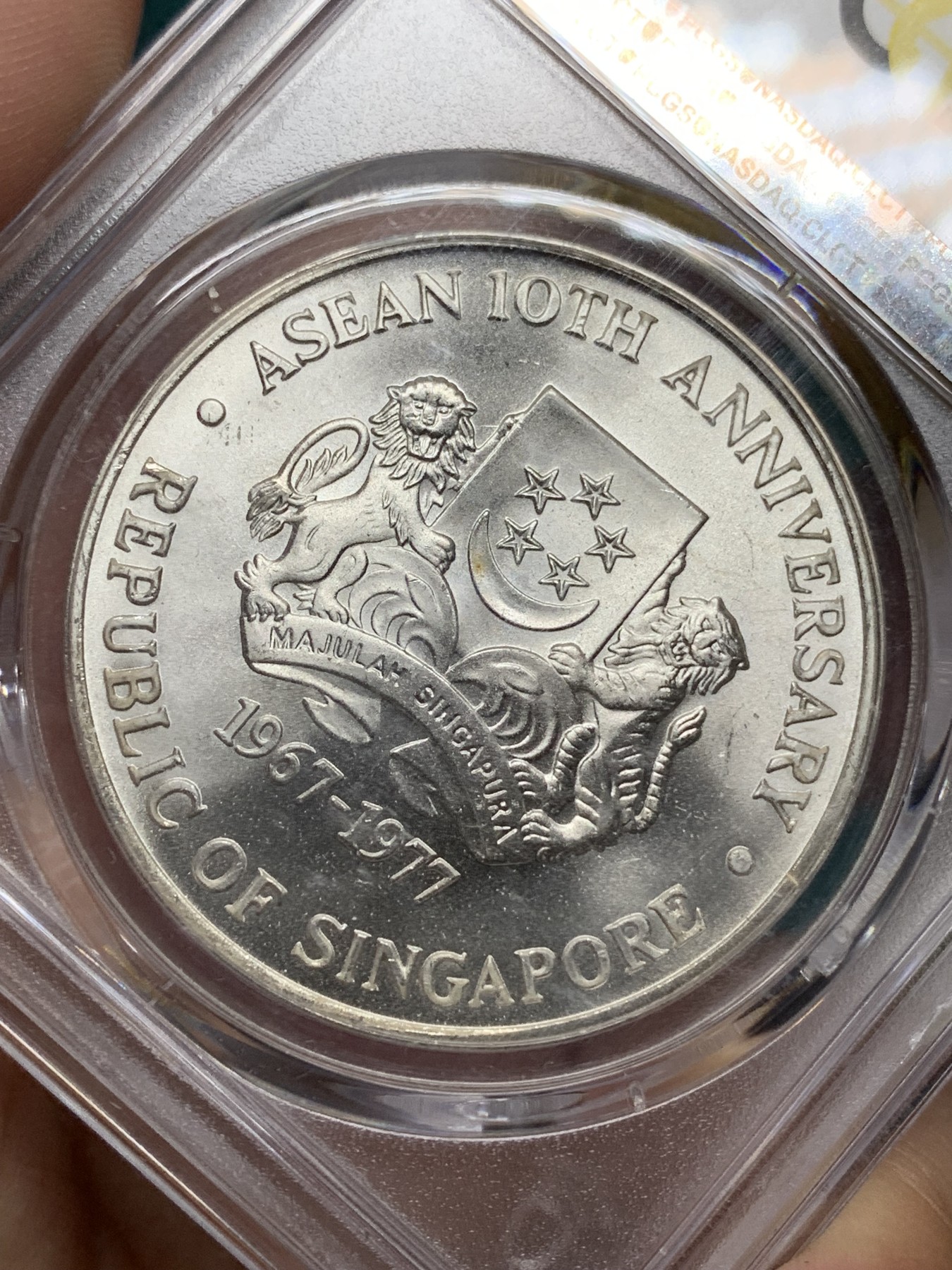 《竞宝斋》第192场-周日，周一 2场 (全场包邮) PCGS MS66 新加坡1977年东盟10周年银币