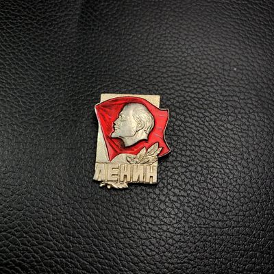 勋爵秋韵勋章专场第1期 - 苏联勋章列宁头像徽章共青团证章
