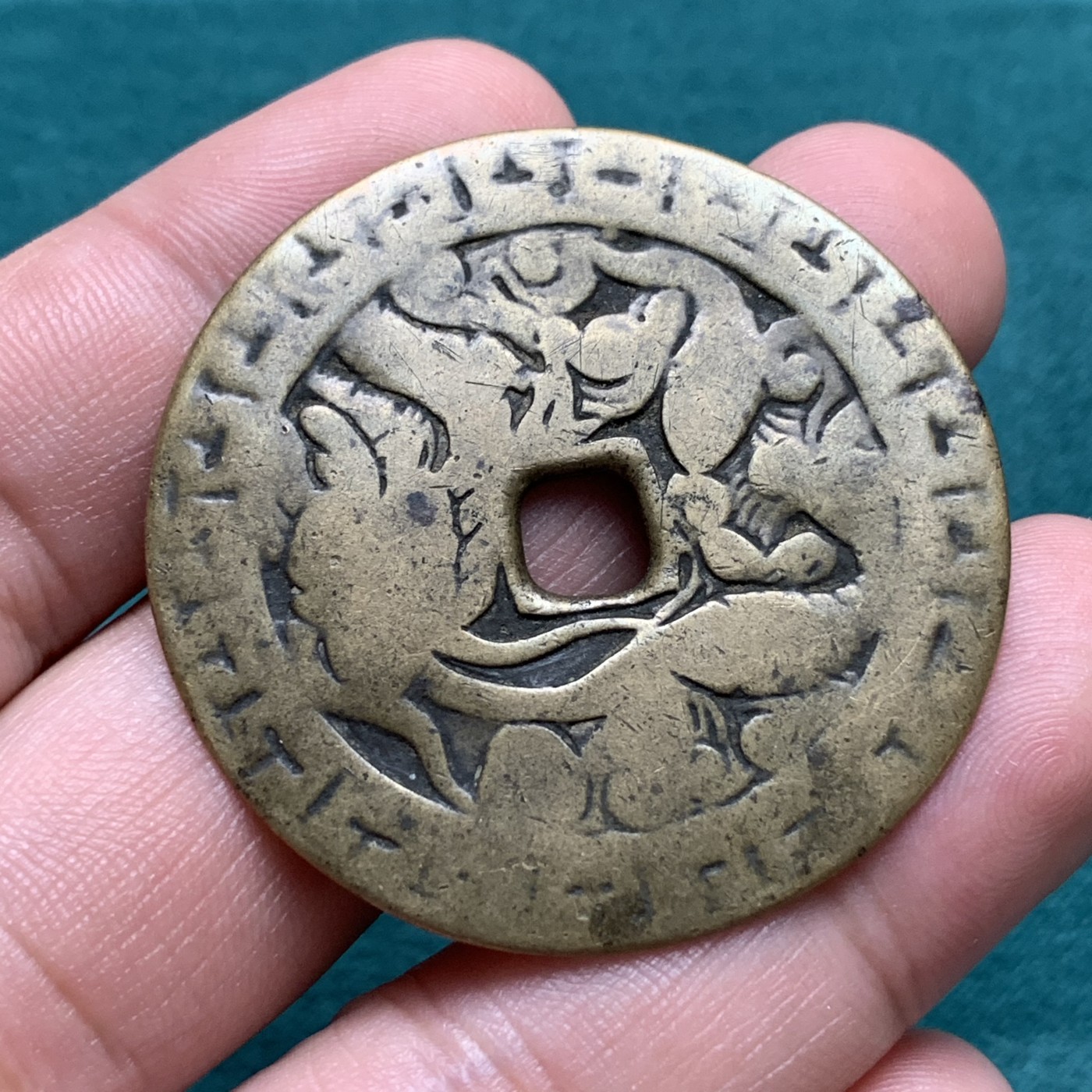 《竞宝斋》第192场-周日，周一 2场 (全场包邮) 安南景盛通宝背鱼龙花钱  16克  43.7mm  铜质不错  细节见图 年代自辨 大规格